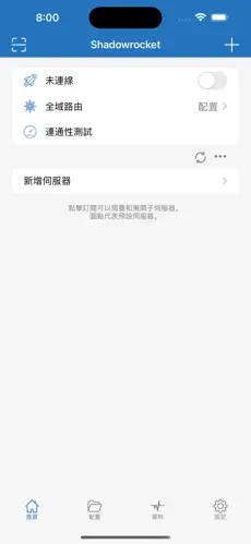 境外梯子教程android下载效果预览图