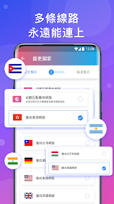 快连免费版下载android下载效果预览图