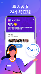 快连vp免费下载安卓版android下载效果预览图